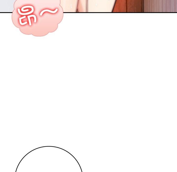 81P - 星爱别墅