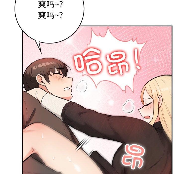 82P - 星爱别墅