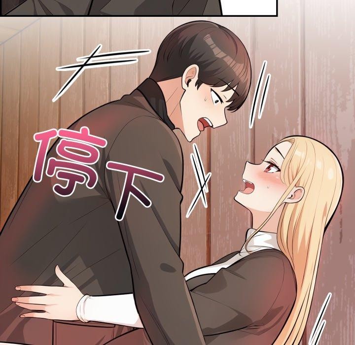 88P - 星爱别墅