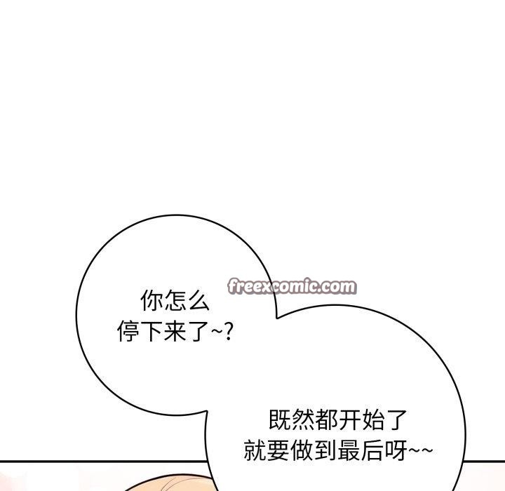 90P - 星爱别墅