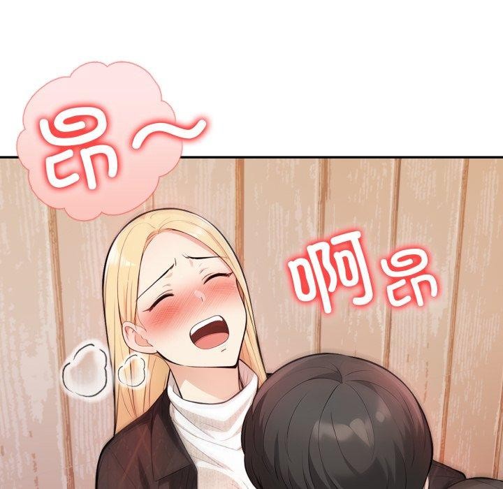 94P - 星爱别墅