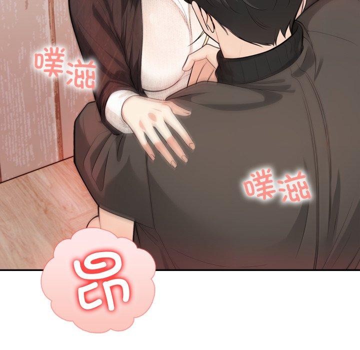 95P - 星爱别墅