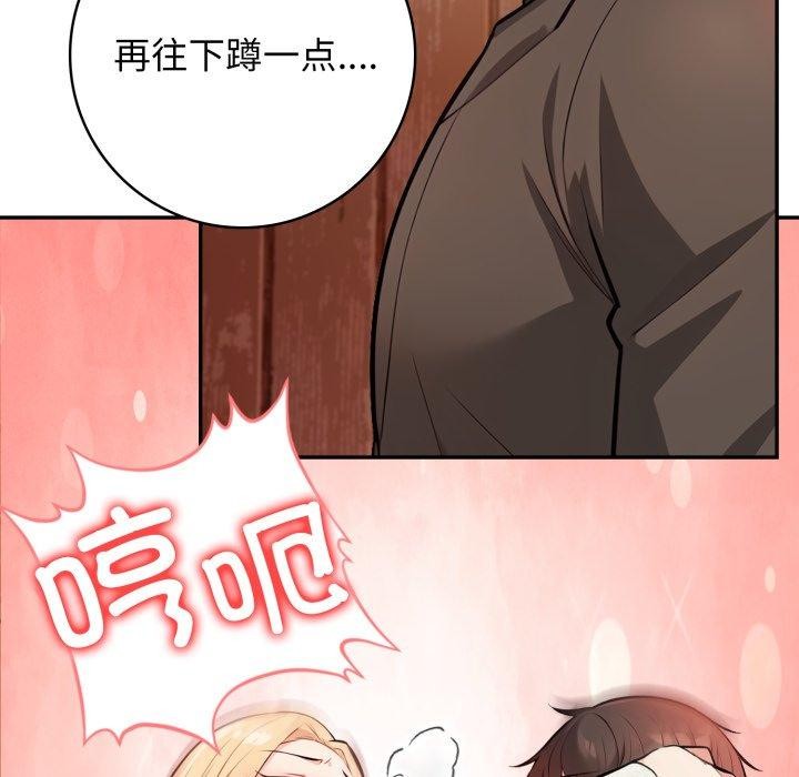 98P - 星爱别墅