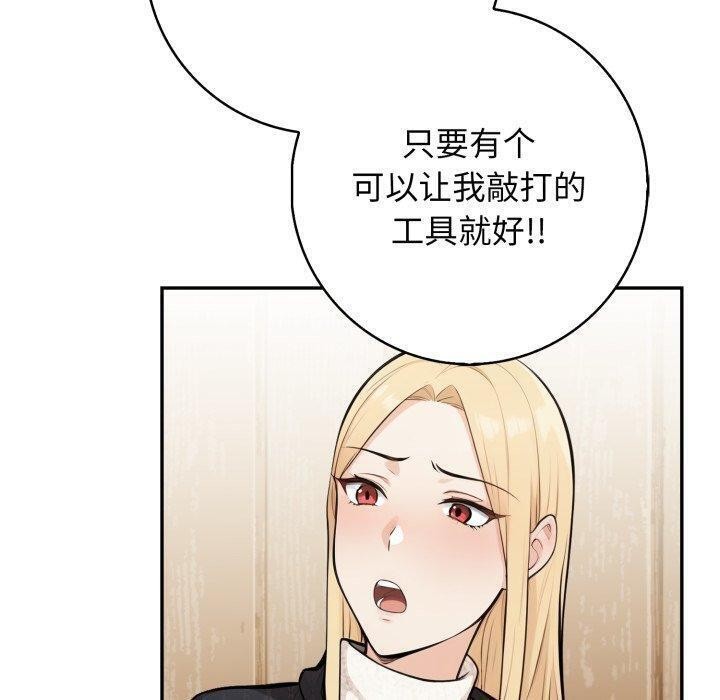 100P - 星爱别墅