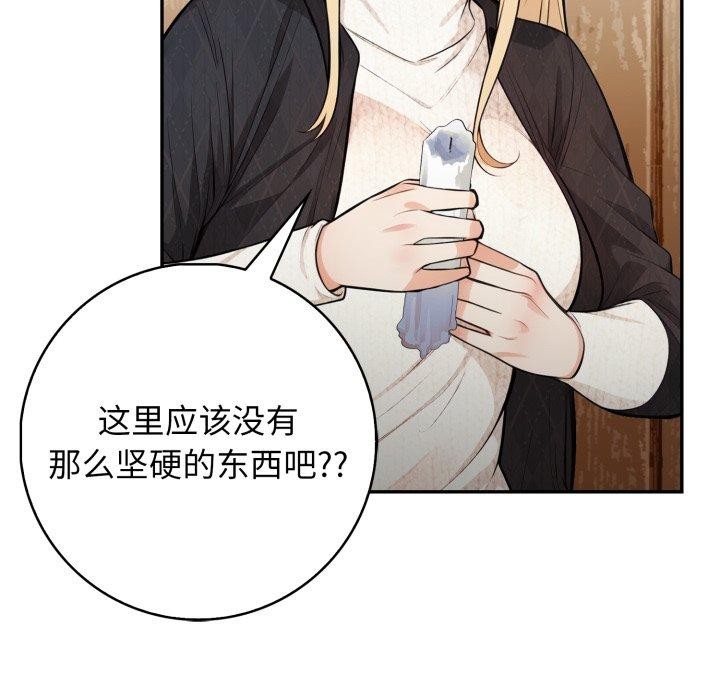 101P - 星爱别墅