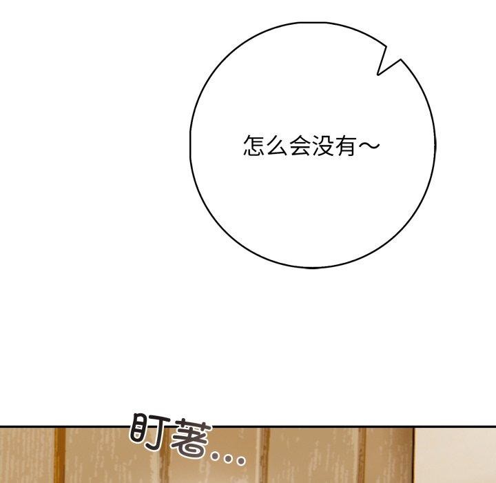 102P - 星爱别墅