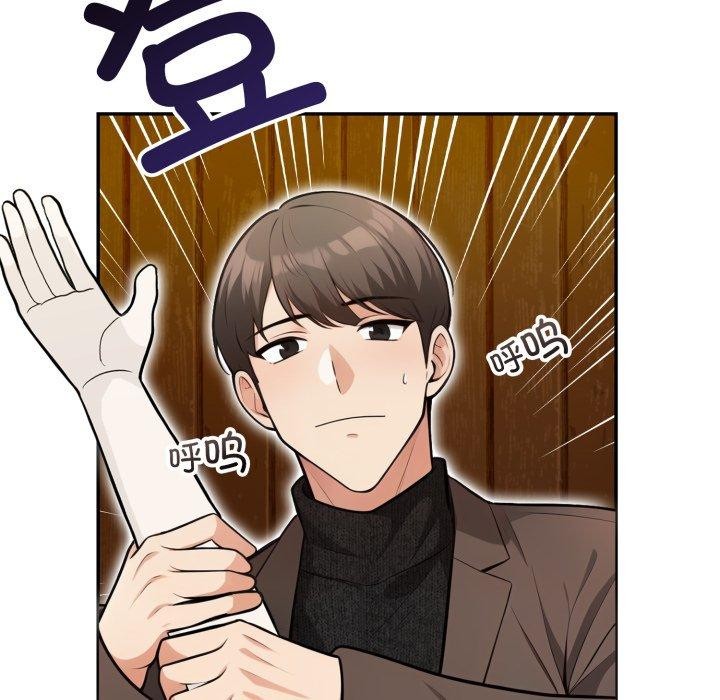 107P - 星爱别墅