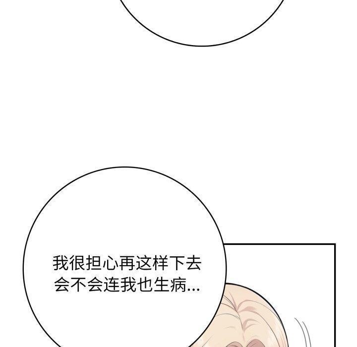 10P - 星爱别墅