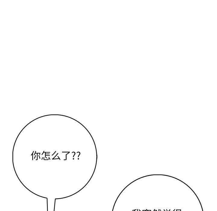 114P - 星爱别墅