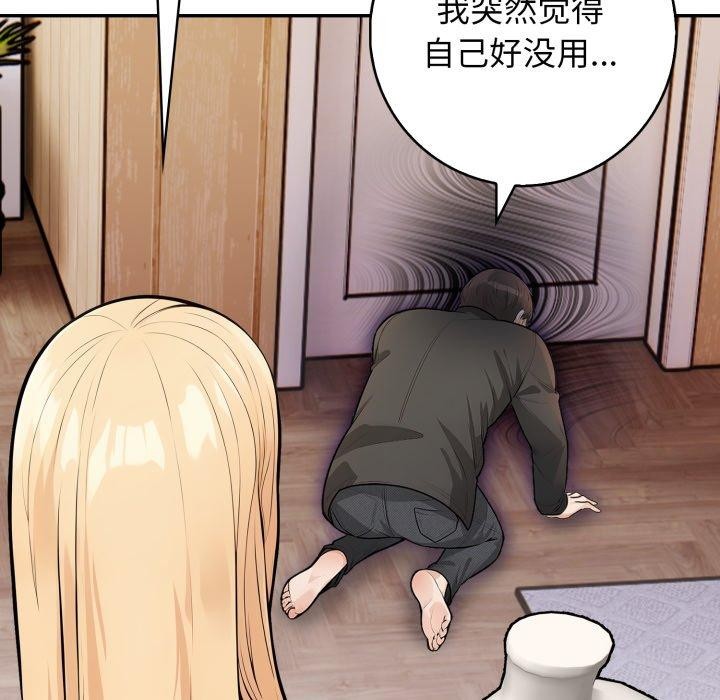 115P - 星爱别墅