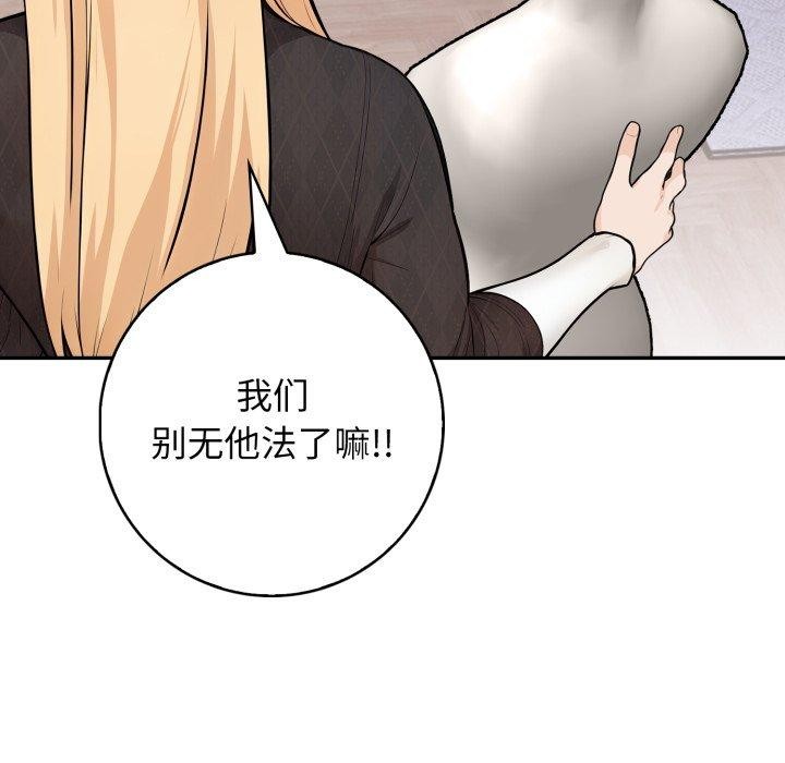116P - 星爱别墅