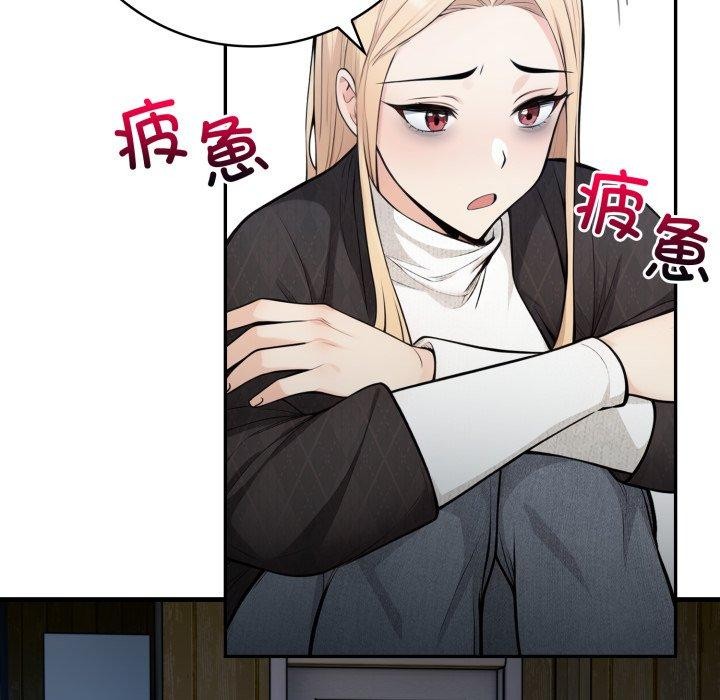 11P - 星爱别墅