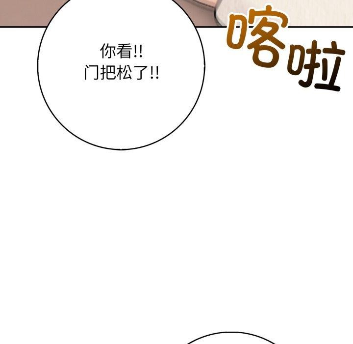121P - 星爱别墅
