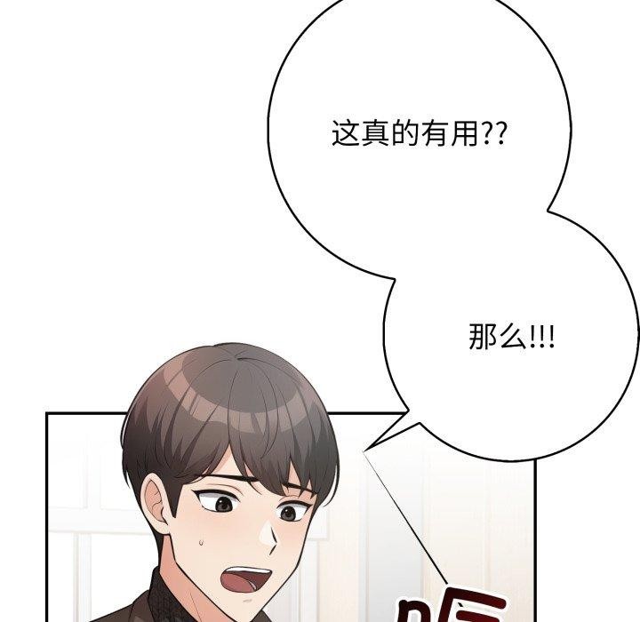 122P - 星爱别墅
