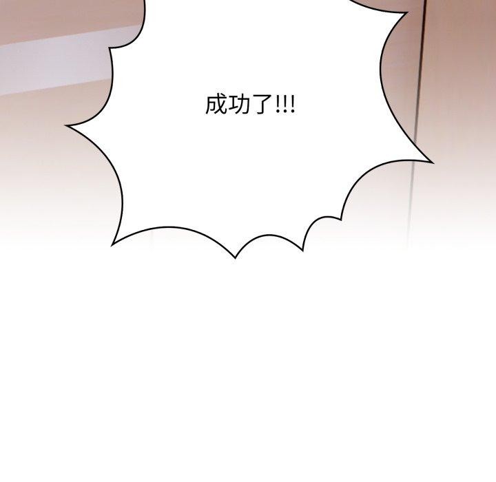 127P - 星爱别墅
