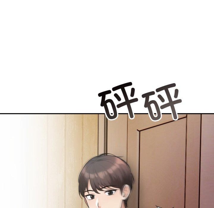 128P - 星爱别墅