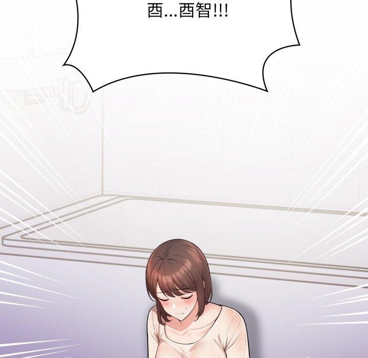 132P - 星爱别墅