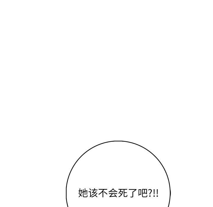 134P - 星爱别墅