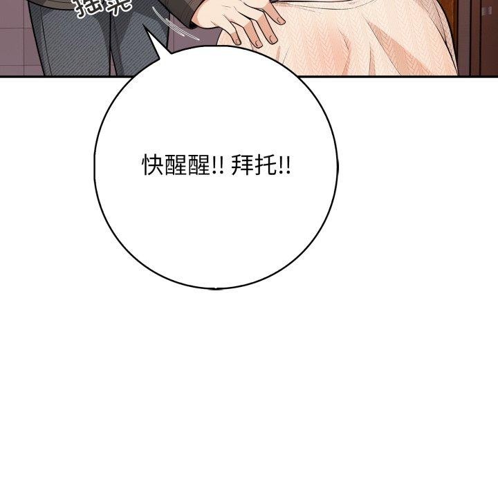 136P - 星爱别墅