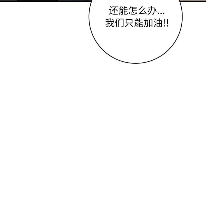 13P - 星爱别墅
