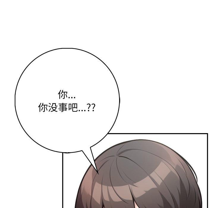 143P - 星爱别墅