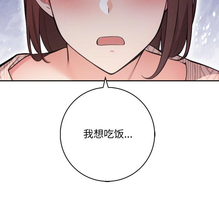 146P - 星爱别墅