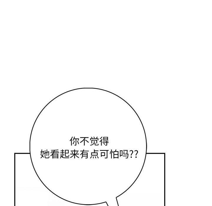 152P - 星爱别墅