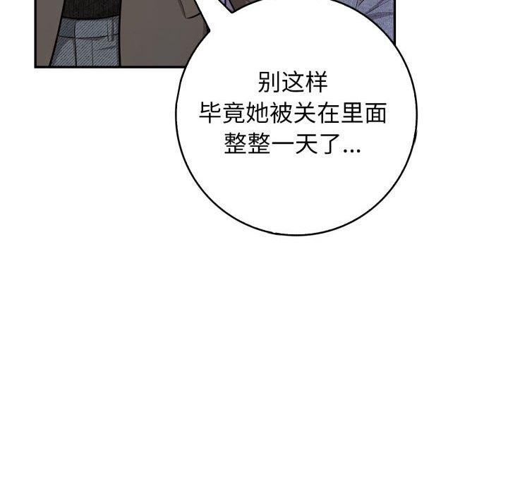 154P - 星爱别墅