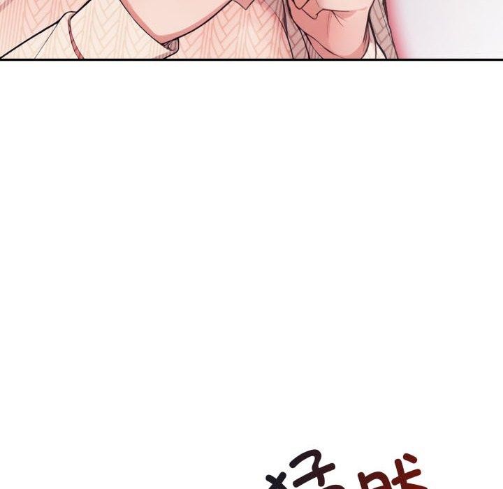 156P - 星爱别墅