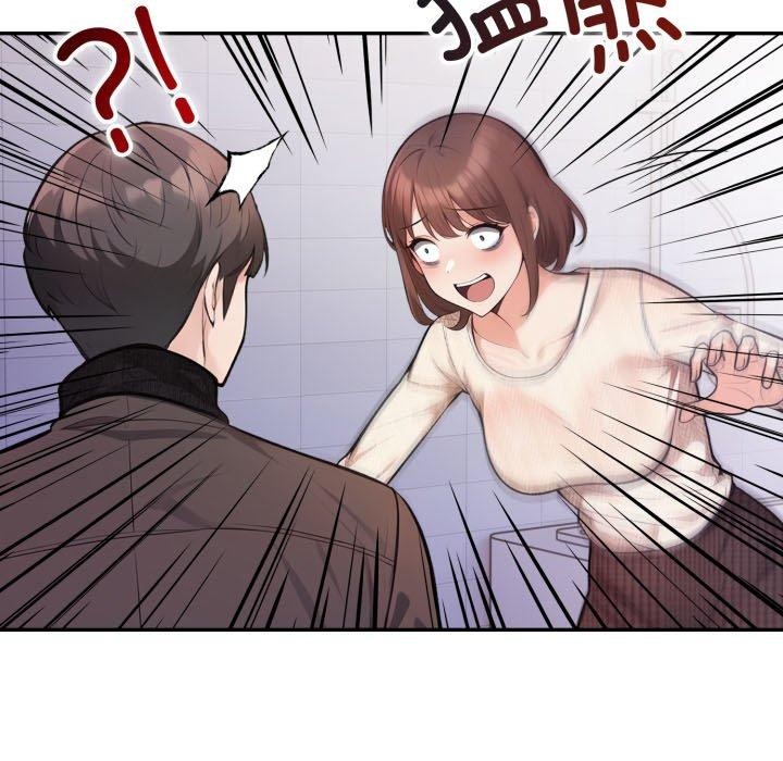 157P - 星爱别墅
