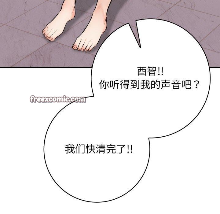 15P - 星爱别墅