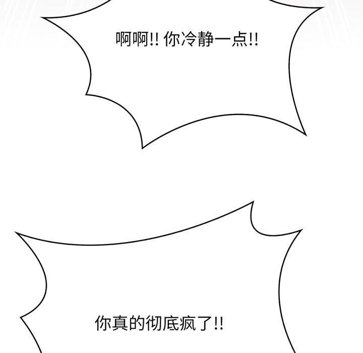 161P - 星爱别墅