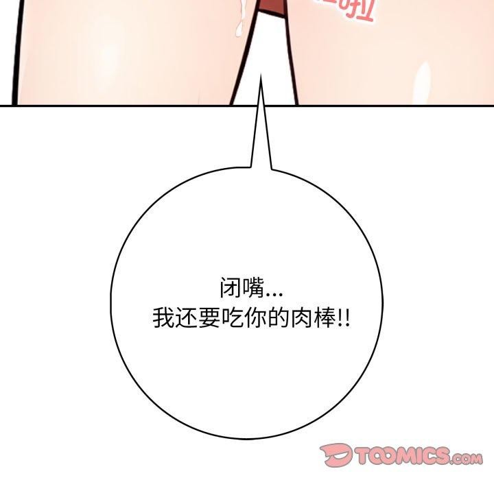 165P - 星爱别墅