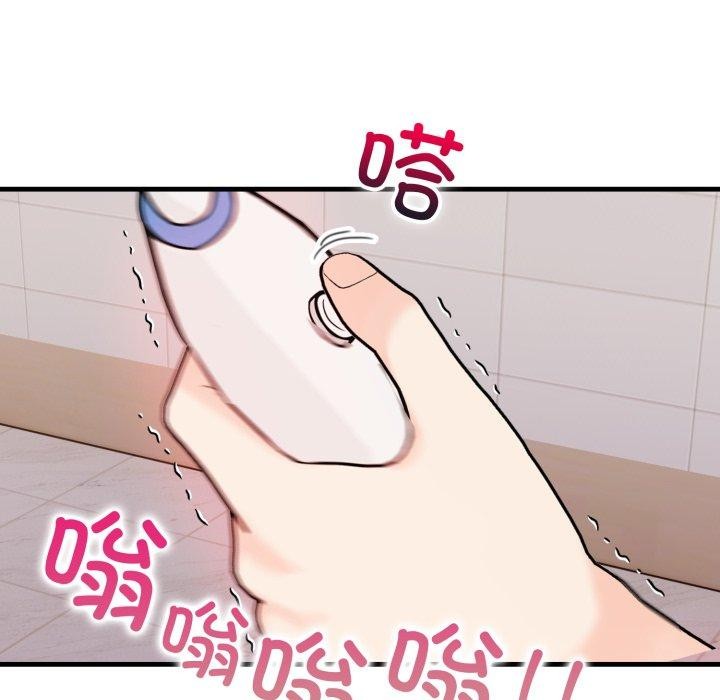 19P - 星爱别墅