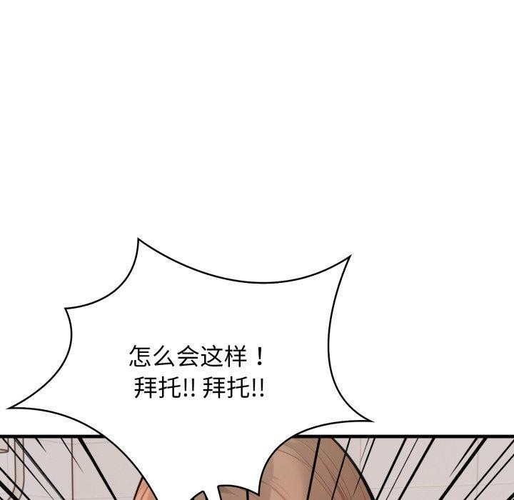 24P - 星爱别墅