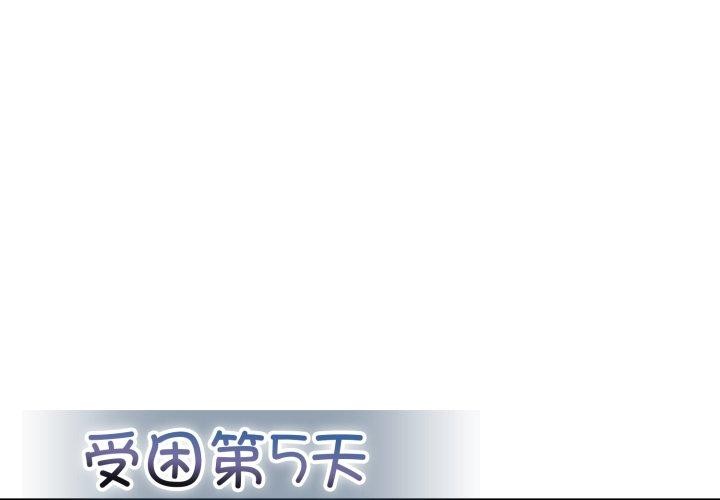 2P - 星爱别墅