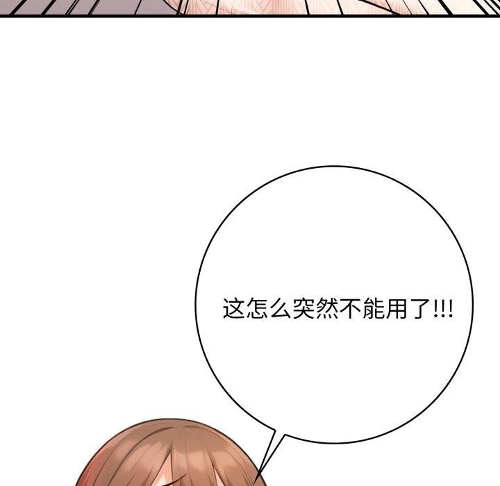 26P - 星爱别墅