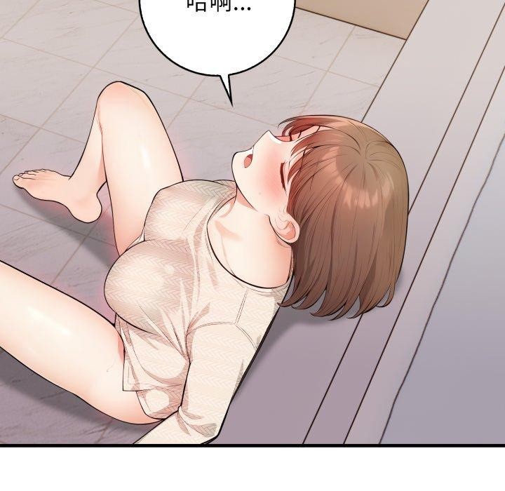 32P - 星爱别墅