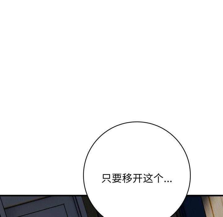 35P - 星爱别墅