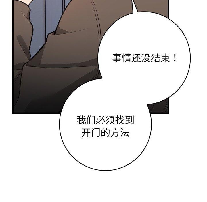 43P - 星爱别墅