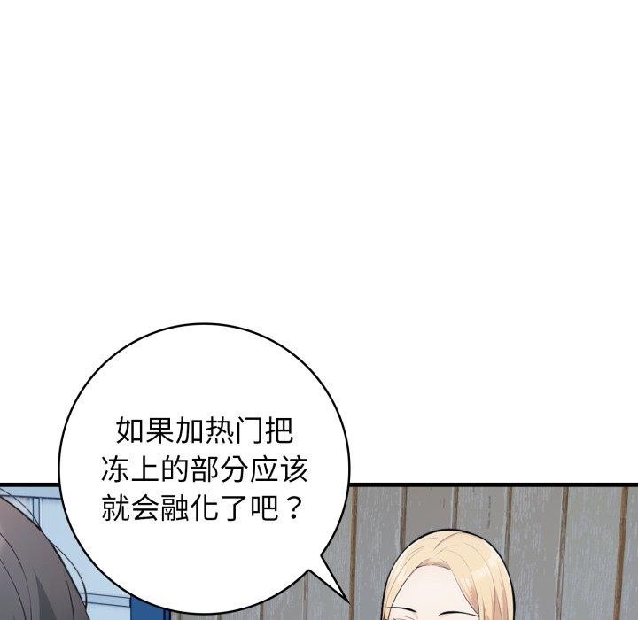 44P - 星爱别墅