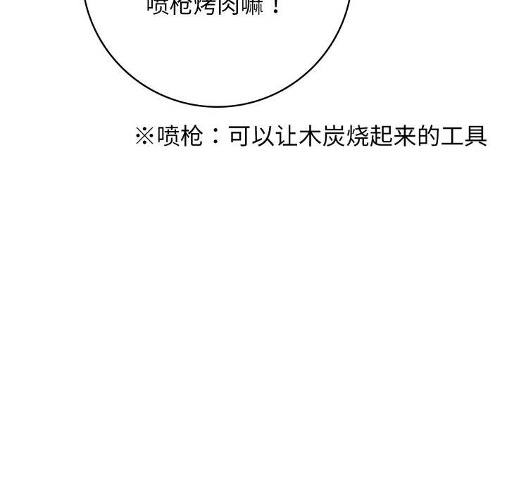48P - 星爱别墅