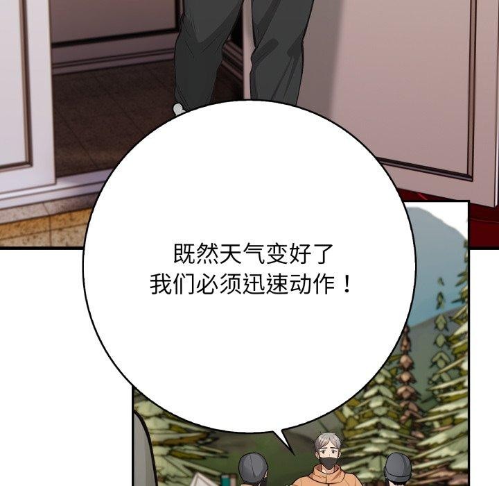 64P - 星爱别墅