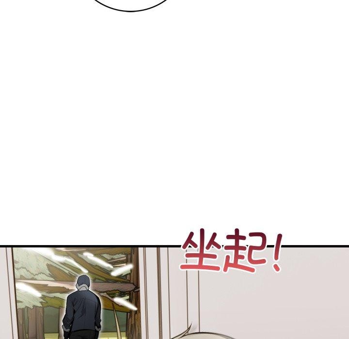72P - 星爱别墅