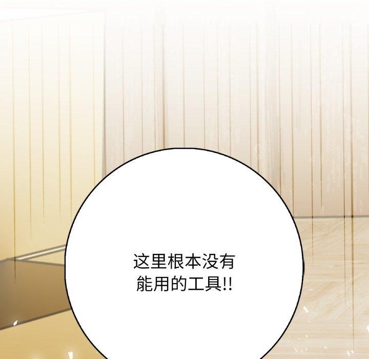 87P - 星爱别墅