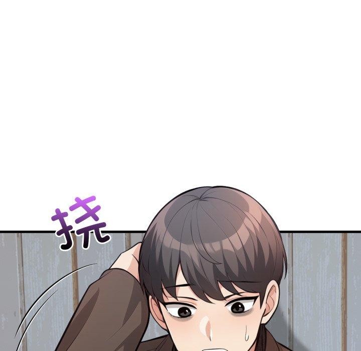 8P - 星爱别墅