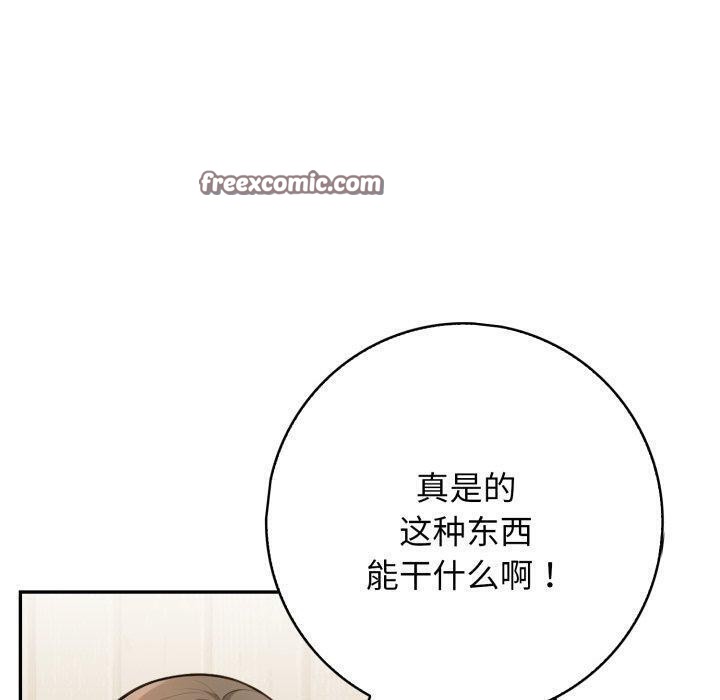 90P - 星爱别墅