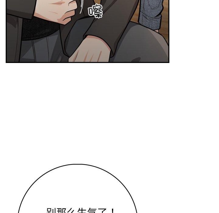 92P - 星爱别墅