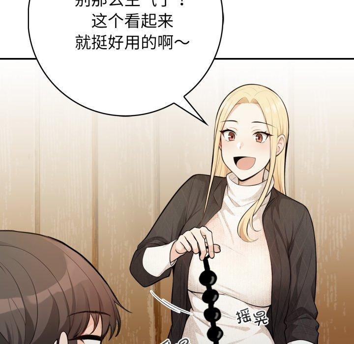 93P - 星爱别墅
