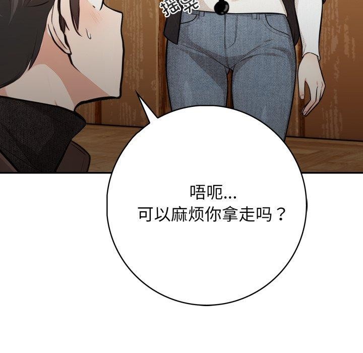 94P - 星爱别墅